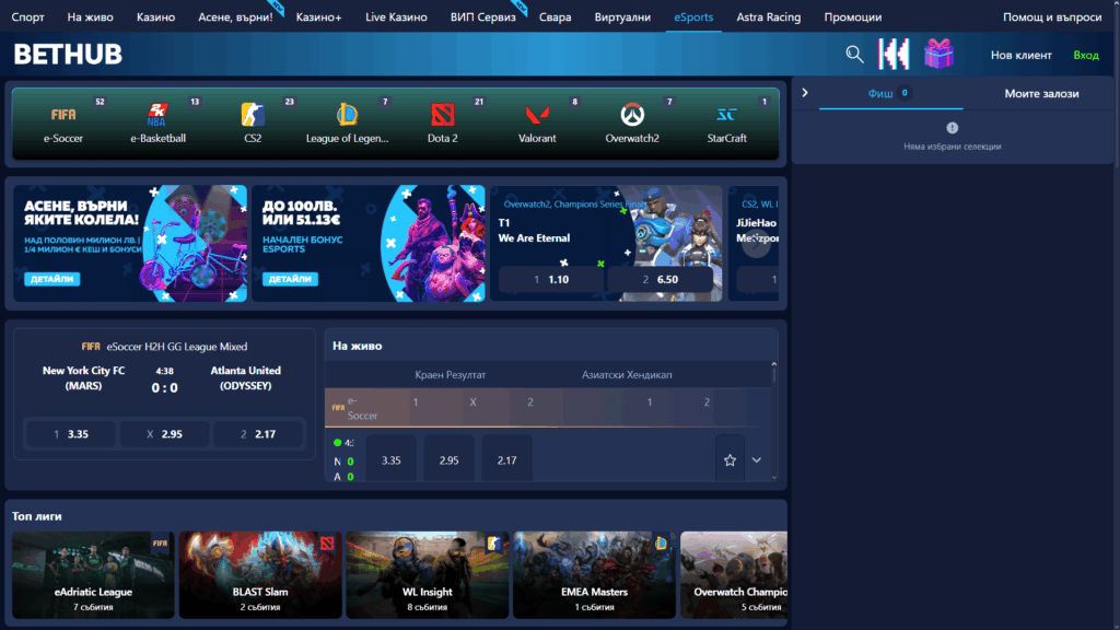 Спортни залози