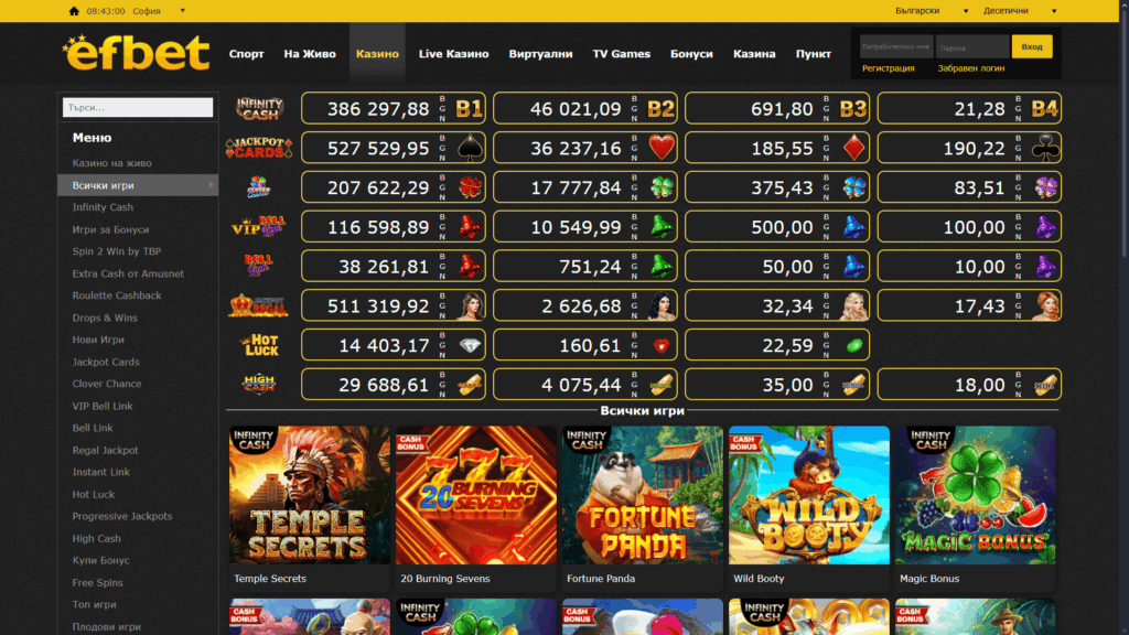Efbet казино България