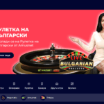 Игри на живо