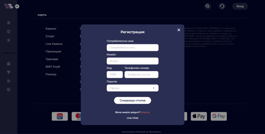 регистрация в Everbet казино