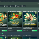 MagicBet казино промоции