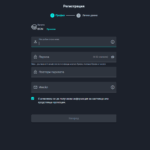 регистрация в Palms Bet казино