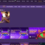 Sesame казино промоции