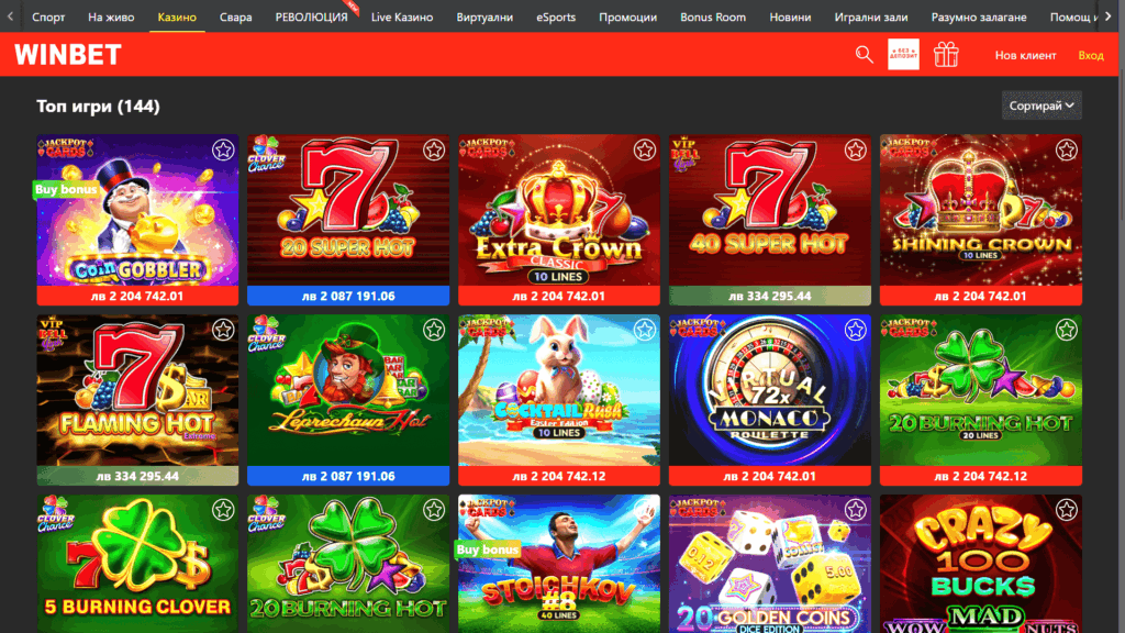Winbet казино слотове