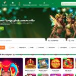 Verde Casino България