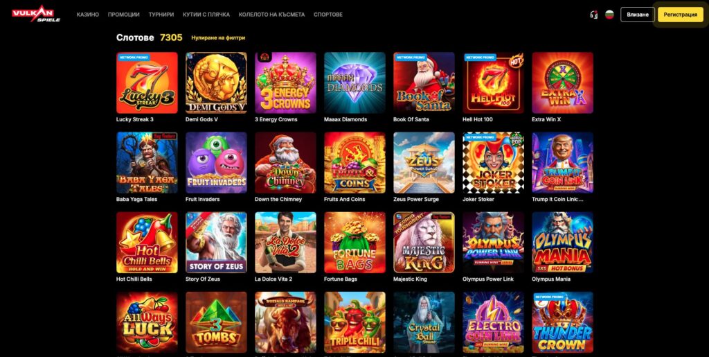 Vulkan Spiele Casino Слот машини