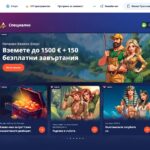 Vulkan Vegas Casino Бонуси