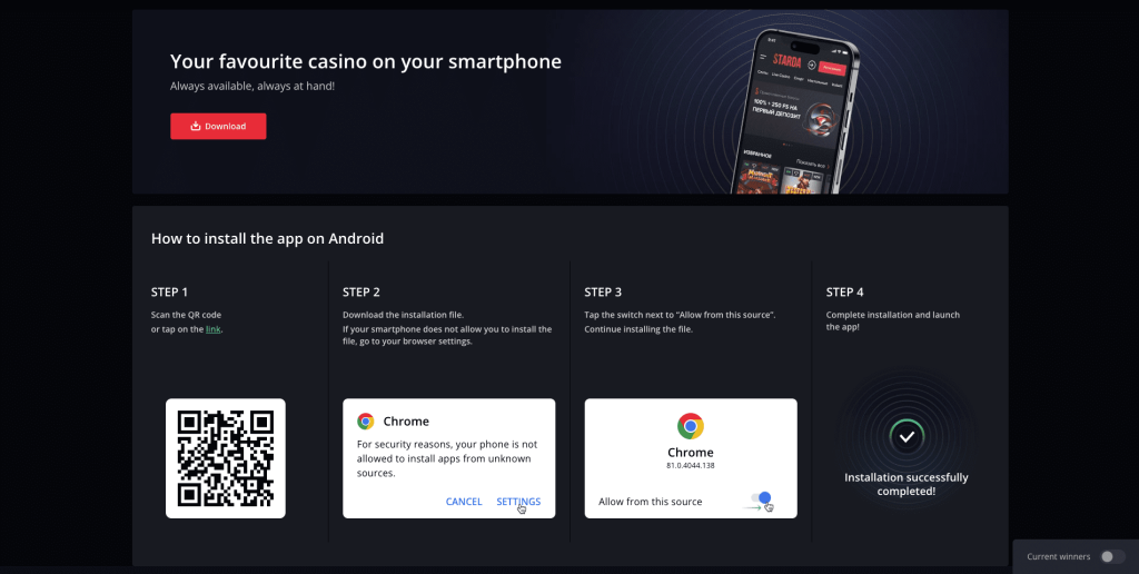 Starda Casino mobile app