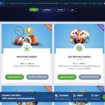 20Bet Casino Μπόνους