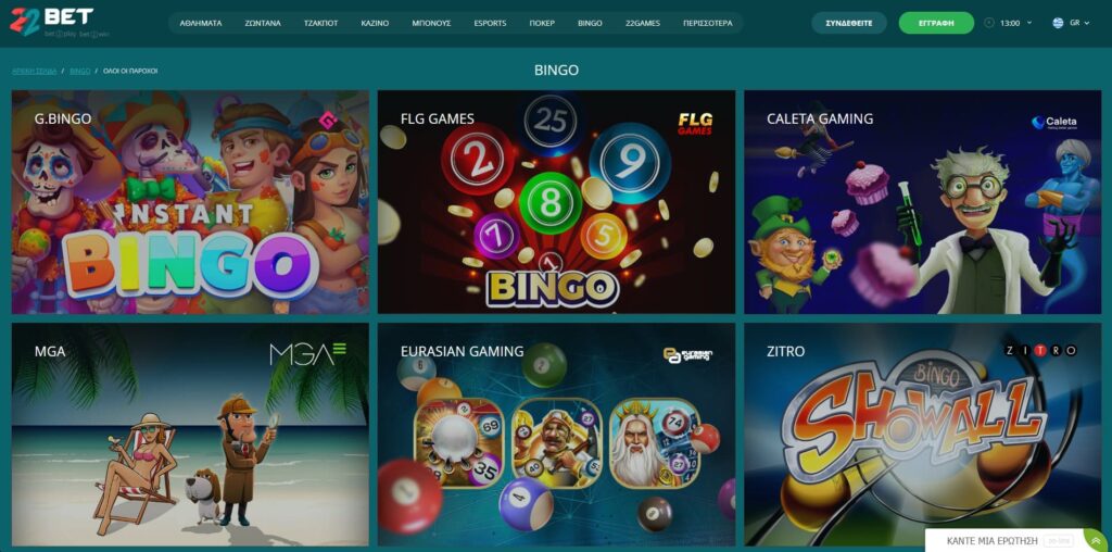 22Bet Casino Bingo