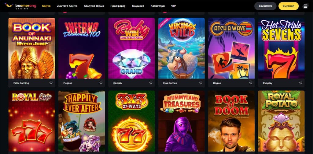 Boomerang Casino Φρουτάκια