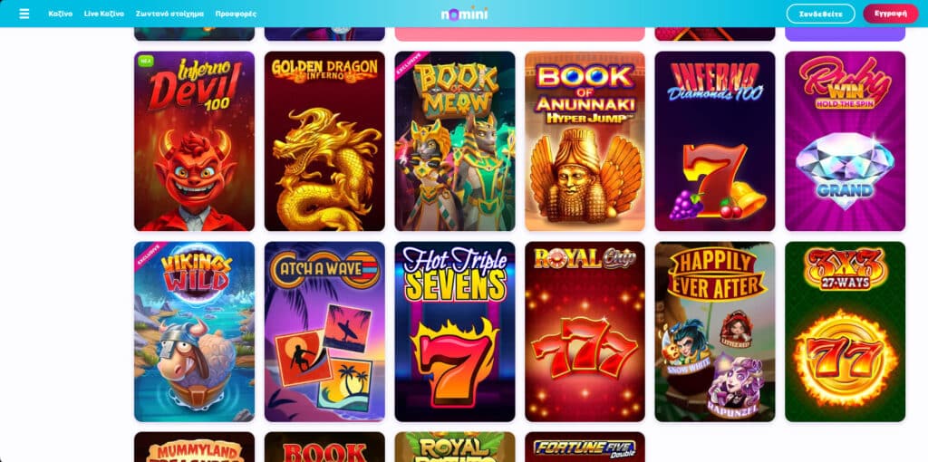 Nomini Casino Φρουτάκια