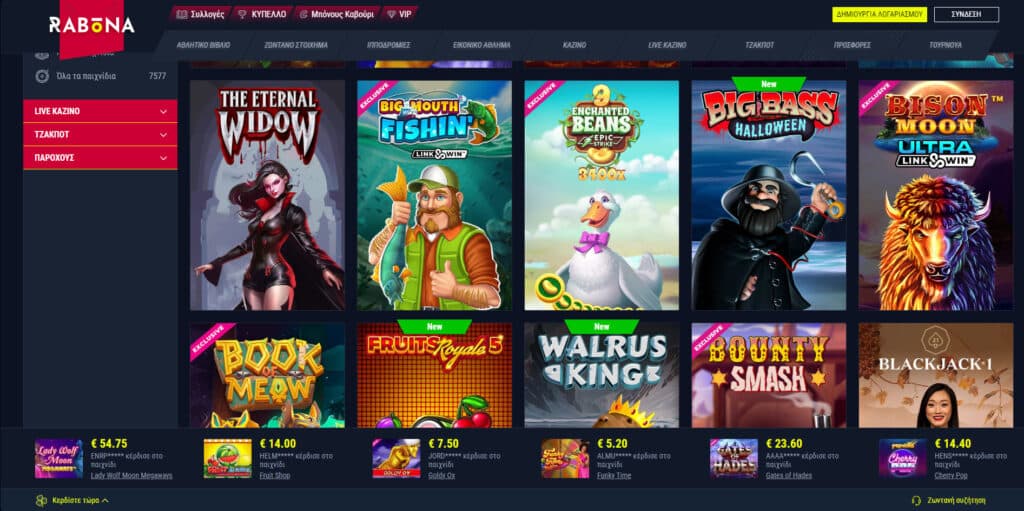 Rabona Casino Φρουτάκια