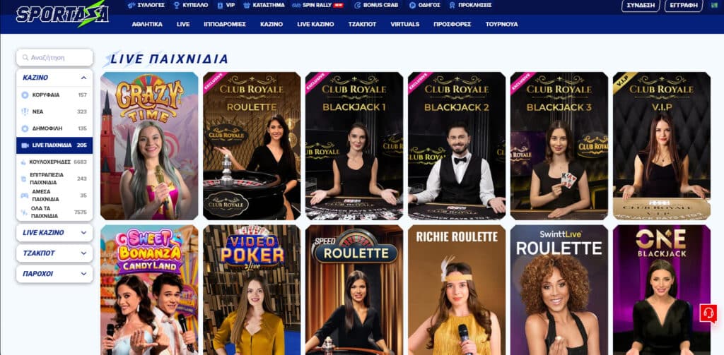 Sportaza Ζωντανό καζίνο