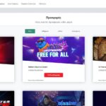 WinMasters Μπόνους