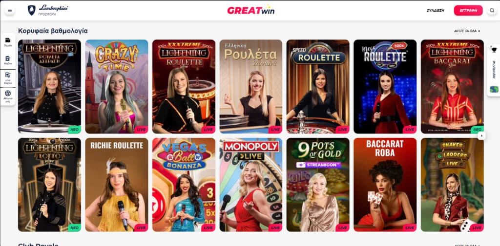 Greatwin Casino Ζωντανό καζίνο