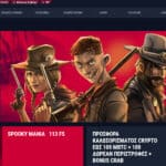 Rabona Casino Μπόνους