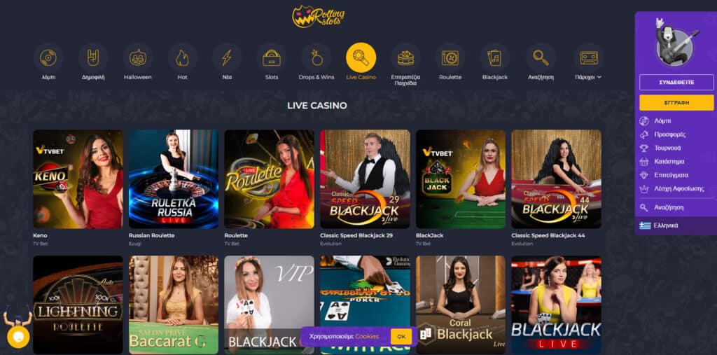 Rolling Slots Casino Παιχνίδια