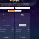 Wazamba Μέθοδοι πληρωμής