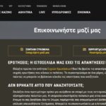 Casinoly Επαφές