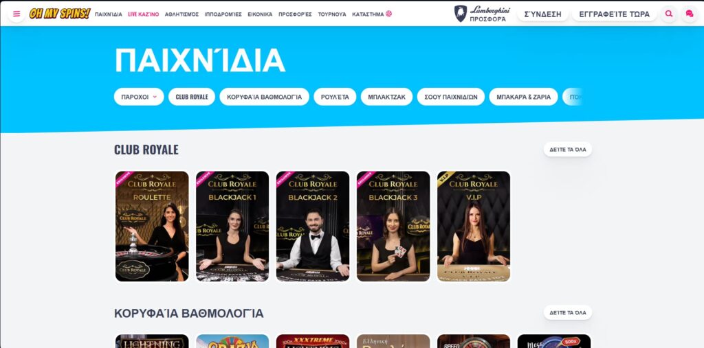 Oh My Spins Ζωντανό καζίνο