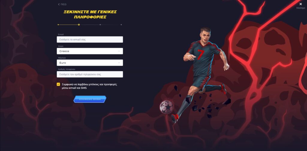 Powbet Εγγραφή