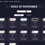 Powbet Μέθοδοι πληρωμής