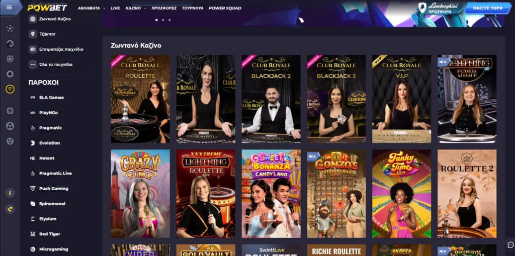 Powbet Ζωντανό καζίνο