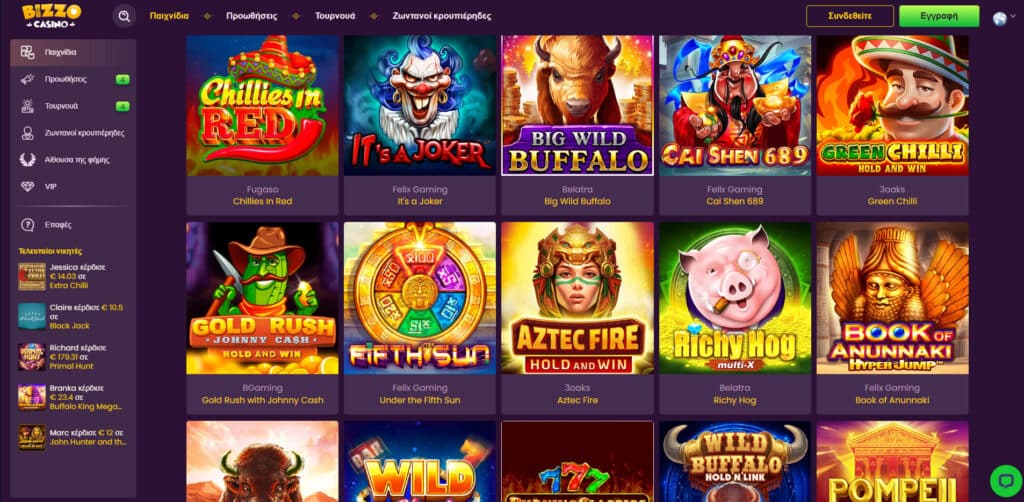 Bizzo Casino Φρουτάκια