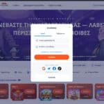 Vulkan Vegas Εγγραφή