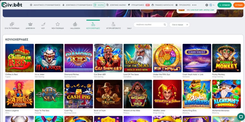 IviBet Casino Παιχνίδια