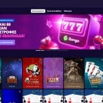bongo casino Παιχνίδια