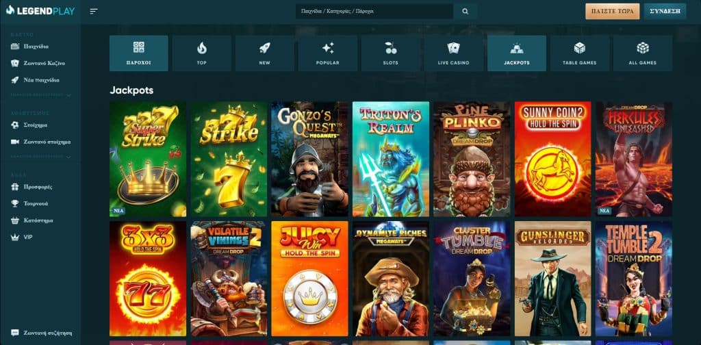 legendplay casino Παιχνίδια