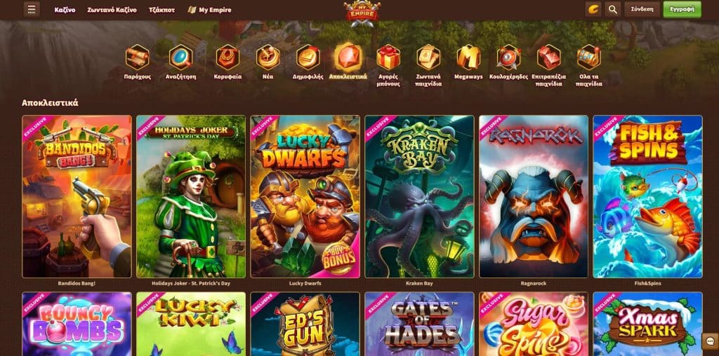 My Empire Παιχνίδια