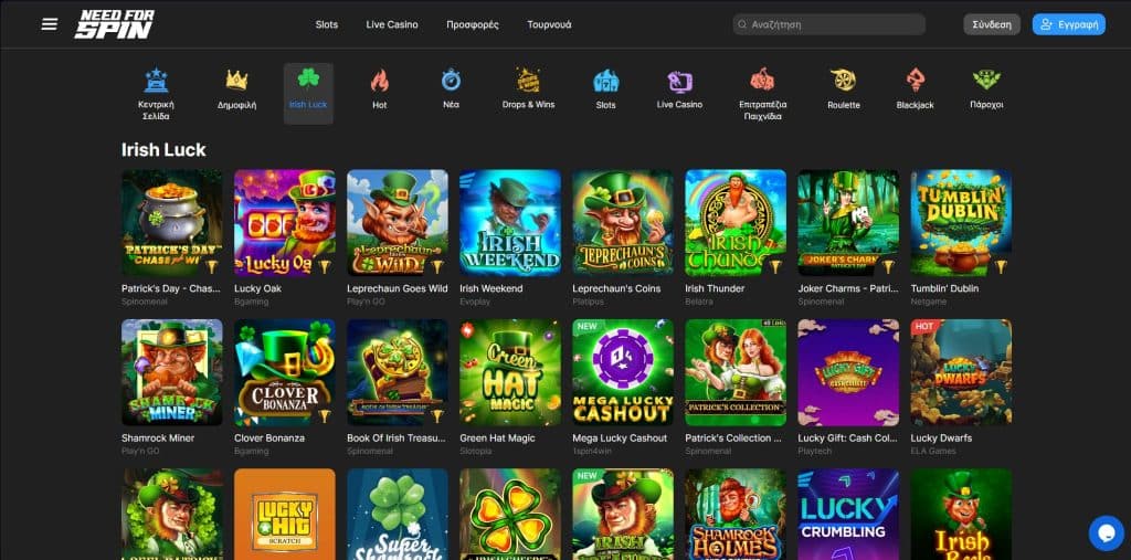 need for spin Παιχνίδια