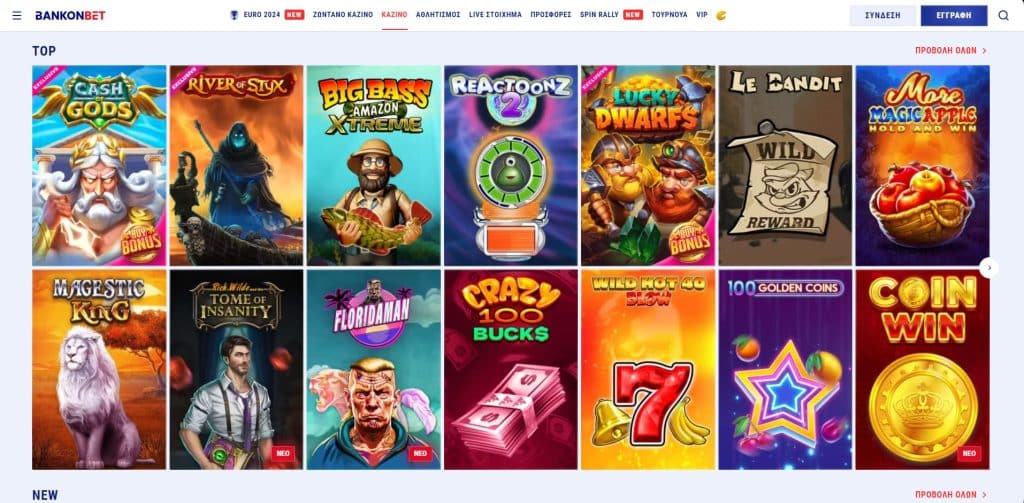 bankonbet froutákia