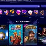 mrpacho Paichnídia