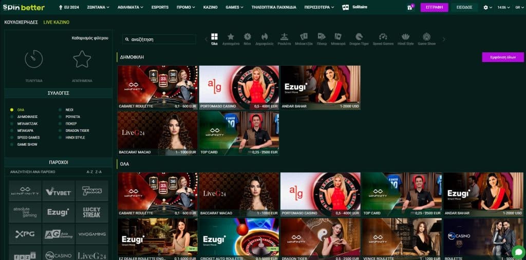 spinbetter zontanó kazíno