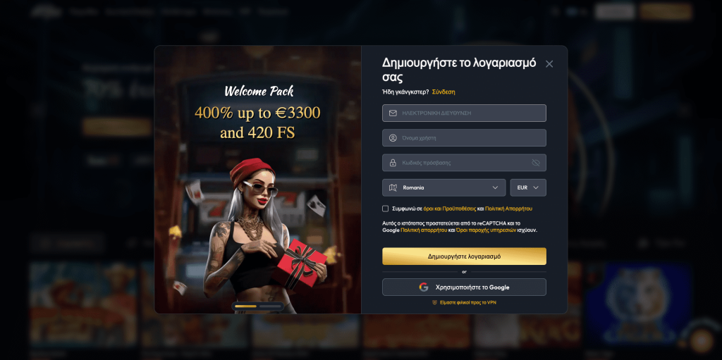 Gangsta Casino Εγγραφή