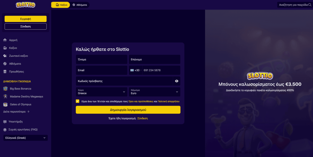 Slottio Casino Εγγραφή