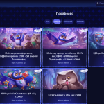 Spinight Casino Μπόνους