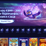 Spinight Casino Ελλάδα
