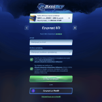 Bassbet Εγγραφή