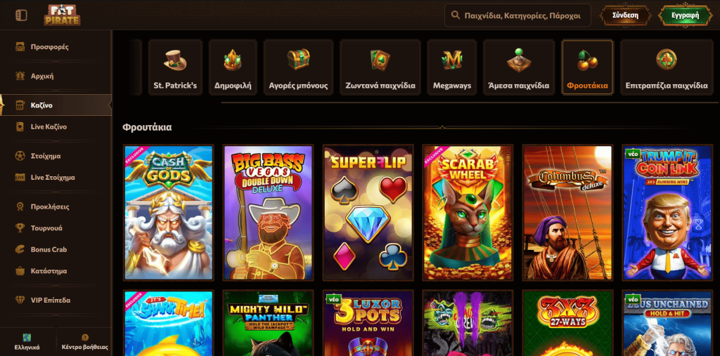 Fat Pirate Φρουτάκια