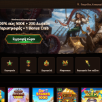 Fat Pirate καζίνο Ελλάδα