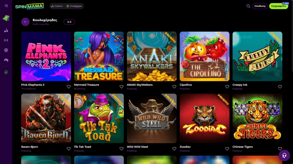 Spinmama casino Φρουτάκια