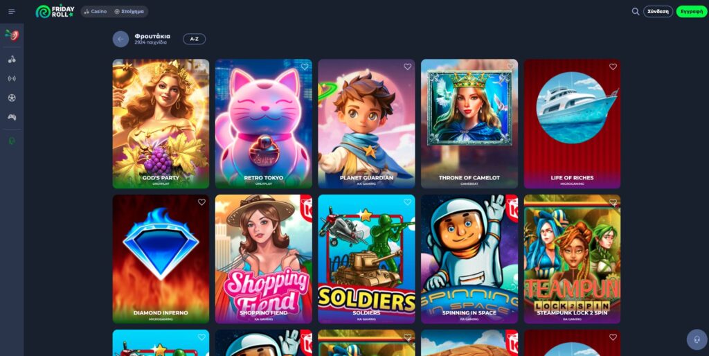 Fridayroll Casino Φρουτάκια