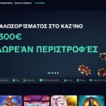 YoyoSpins Casino Ελλάδα