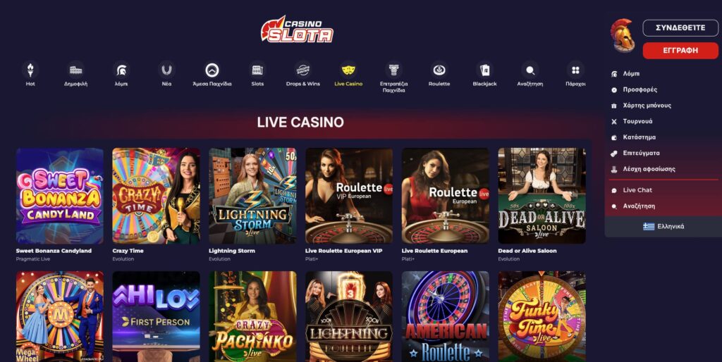 Ζωντανά παιχνίδια