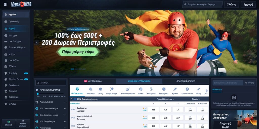 VegasHero Casino Ελλάδα